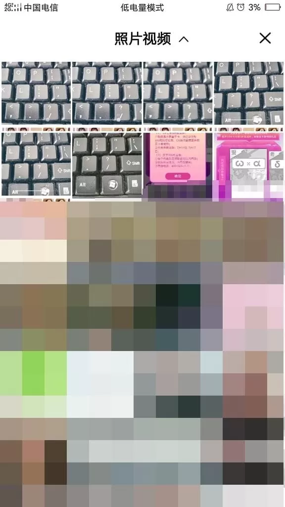 轻颜相机APP导入照片的操作过程