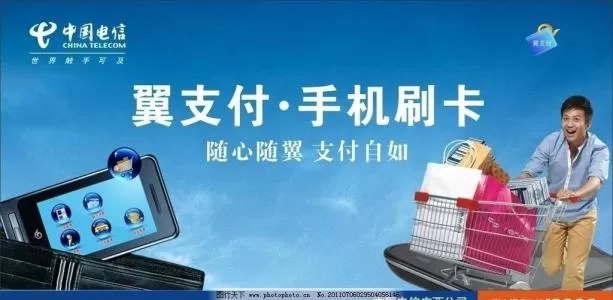 翼支付中开通信用卡的具体流程讲述