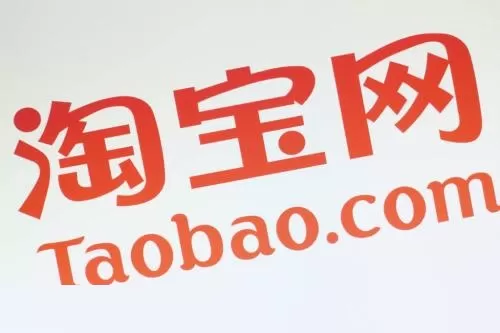 手机淘宝中开通淘宝直播的具体流程介绍