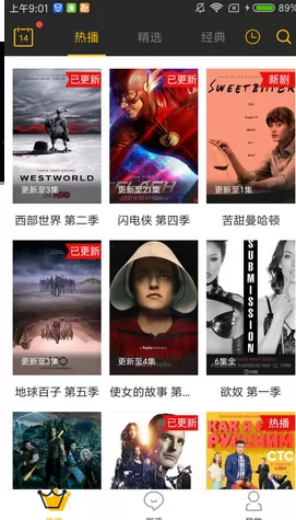美剧控app中将投屏打开的具体步骤