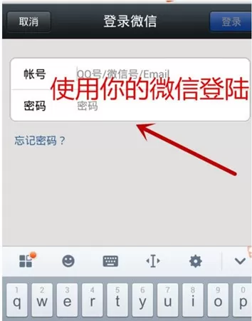 微快客app的详细使用流程讲述