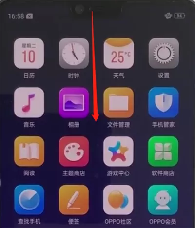 oppoa3中将手电筒打开的具体操作步骤