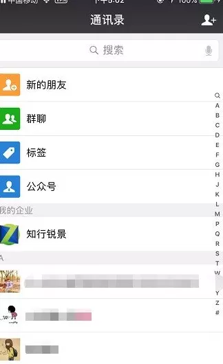 手机微信中退出微信聊天群的详细操作方法