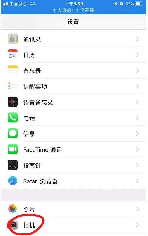 iPhone中提高拍照清晰度的具体操作步骤