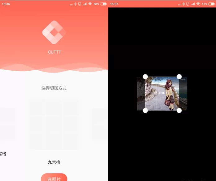 CUTTT中制作出朋友圈九宫格拼图的具体操作流程