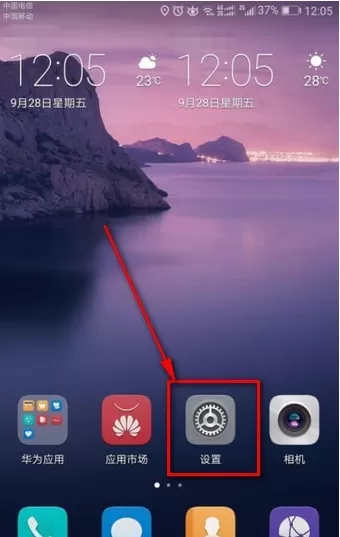 滴滴出行中将录音权限开启的具体操作方法