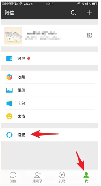 手机微信中找到群发的具体操作方法