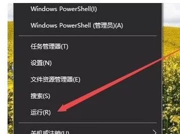 Win10系统出现IE图标无法删除的具体解决方法