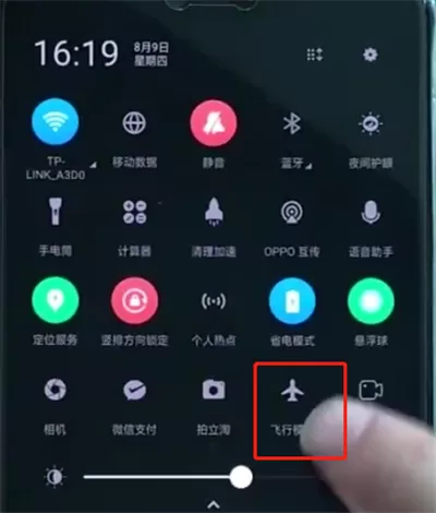 oppoa3设置飞行模式的具体操作方法