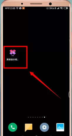 抖音中制作出文字图片的具体操作步骤