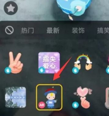 抖音短视频APP拍摄小僵尸AR特效的详细方法