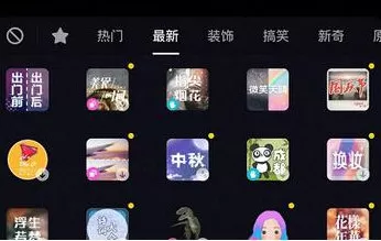 抖音短视频APP中拍摄指尖烟花特效的具体操作过程