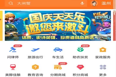 平安金管家APP进入购物车的具体步骤介绍