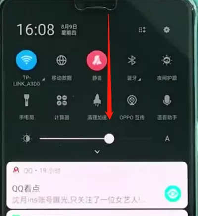 oppoa3进行录屏的具体操作过程