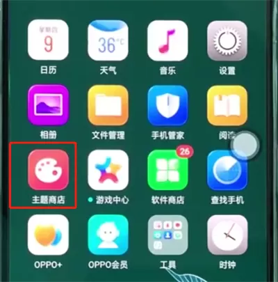 oppoa3更换主题的详细操作步骤介绍