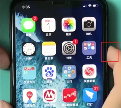 iphonexr中呼出Siri的详细操作步骤介绍