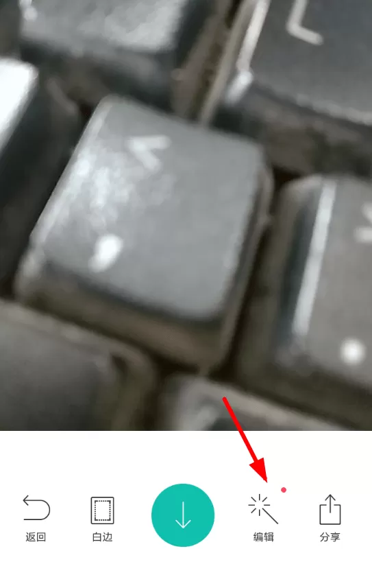 b612咔叽制作出涂鸦照片的详细操作步骤