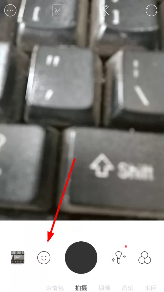 抖音拍摄出变声视频的操作流程介绍