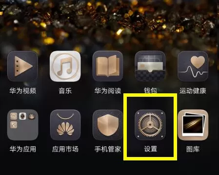 荣耀8xmax设置铃声的操作步骤介绍