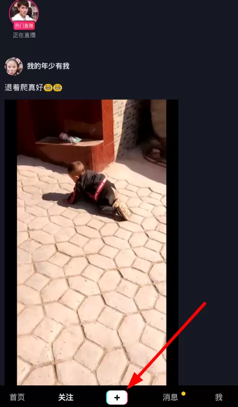 抖音中拍摄歌曲对口型视频的具体流程介绍