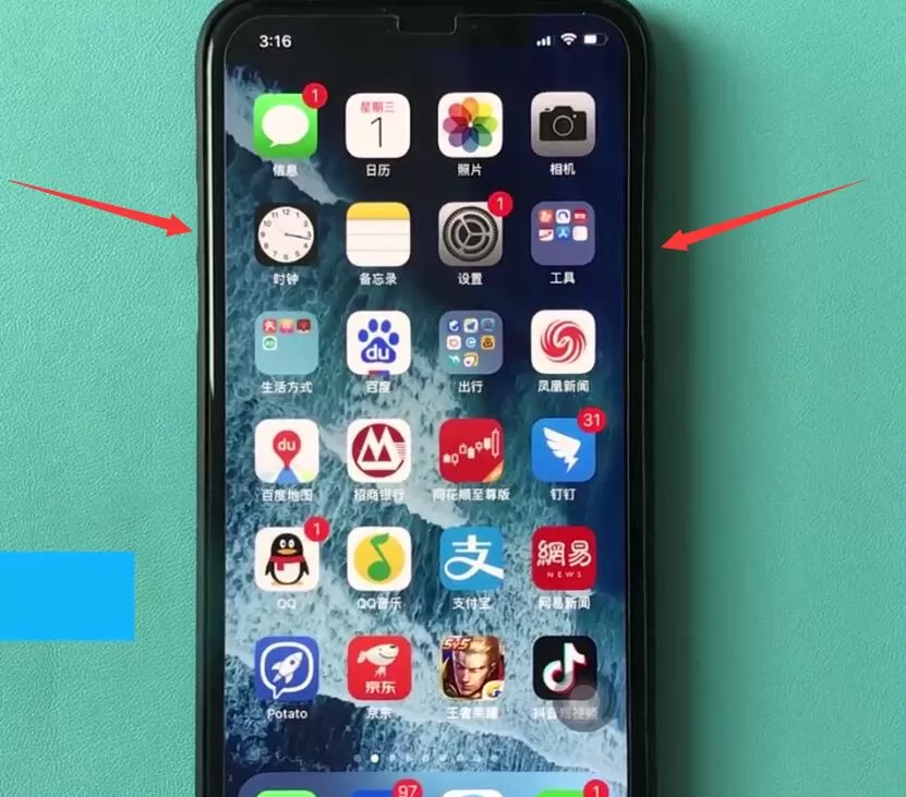 iphonexs中截图的具体操作方法