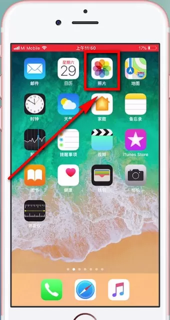 iOS12在找到最近删除的具体流程讲述