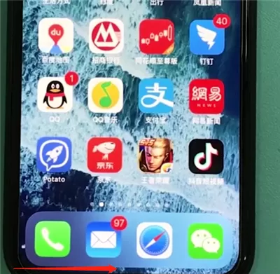 iphonexr切换全屏多任务的具体操作流程