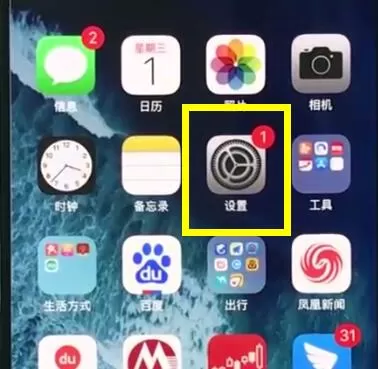 iphonexr中屏幕录制的具体操作步骤