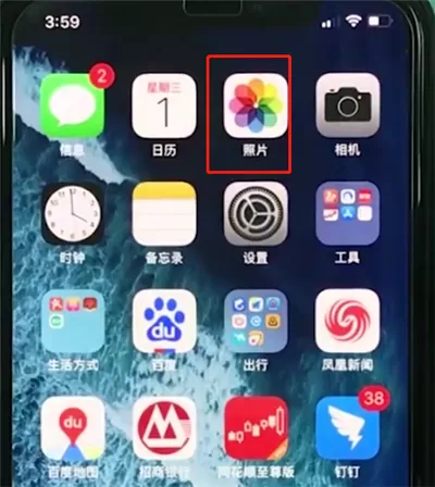 iphonexr中将已删除照片恢复的操作步骤介绍
