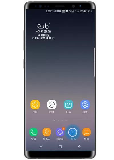 三星note8设置语音拍照的具体操作步骤