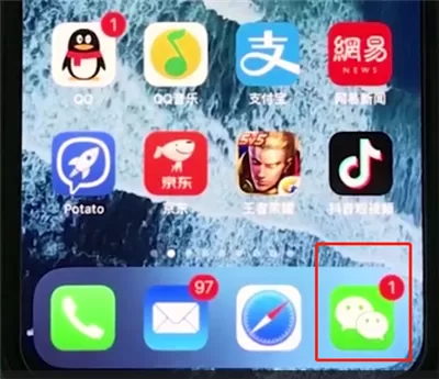 iphonexr中更新微信的具体操作流程