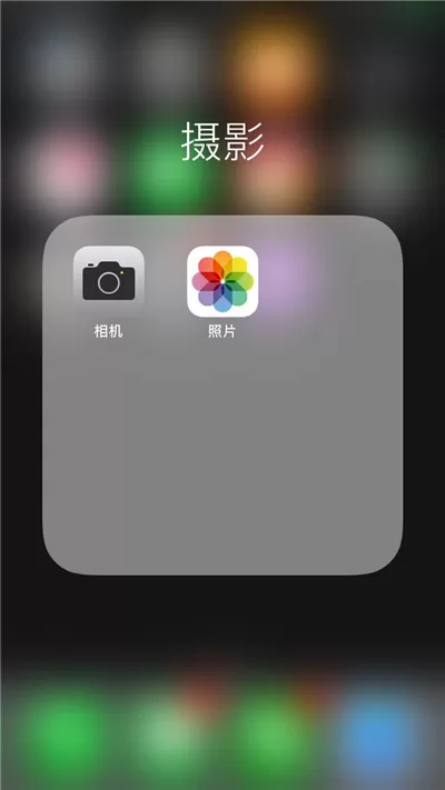 苹果手机中使用美颜相机的具体操作流程