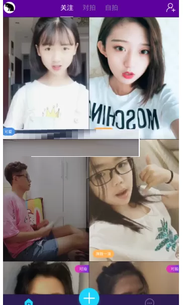 脸神短视频APP的简单使用过程