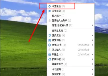 搜狗输入法打不出中文的处理教程