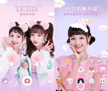 美颜相机拍出照片反了的简单处理操作