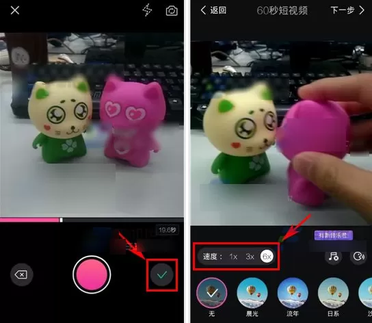 美拍APP将视频设置成倍速播放的详细操作