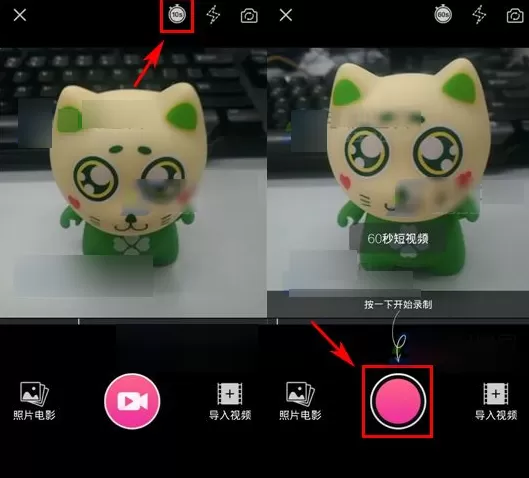 美拍APP将视频设置成倍速播放的详细操作