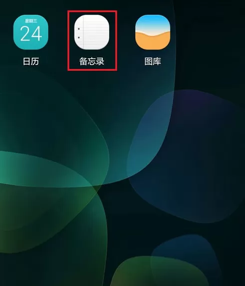 微信中发布倒立文字的具体操作流程