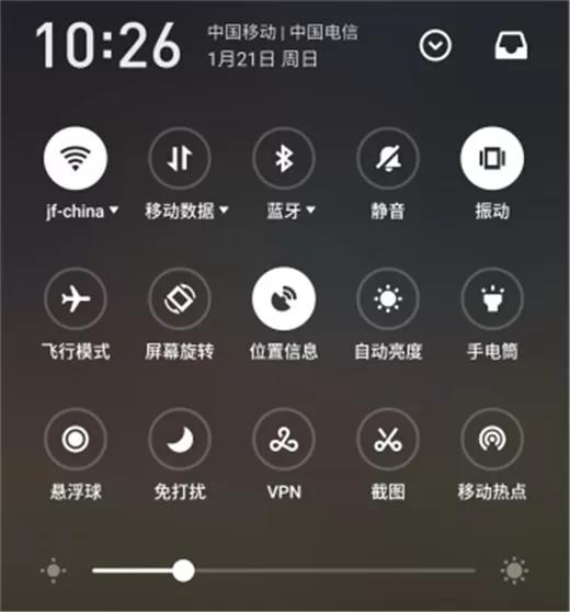 魅族x8中将屏幕自动旋转关掉的具体操作步骤
