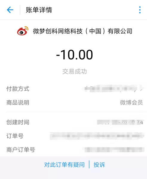 支付宝中将代扣服务取消的具体操作方法