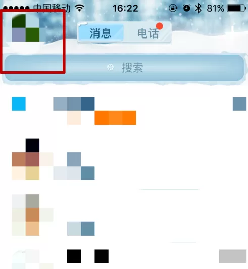 手机qq中发起AA收款的详细操作流程讲述
