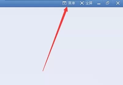 2345看图王给图片批量重命名的具体方法