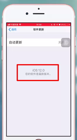 苹果ios12中测距离的具体操作步骤