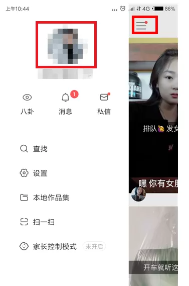 快手APP中为关注人设置备注名的具体步骤介绍
