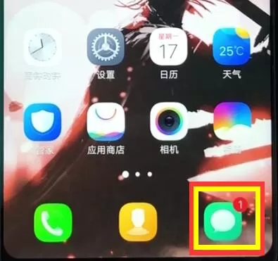 vivoz1中批量删除短信的具体流程介绍