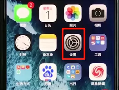 iphonexs中调节字体大小的具体步骤讲述
