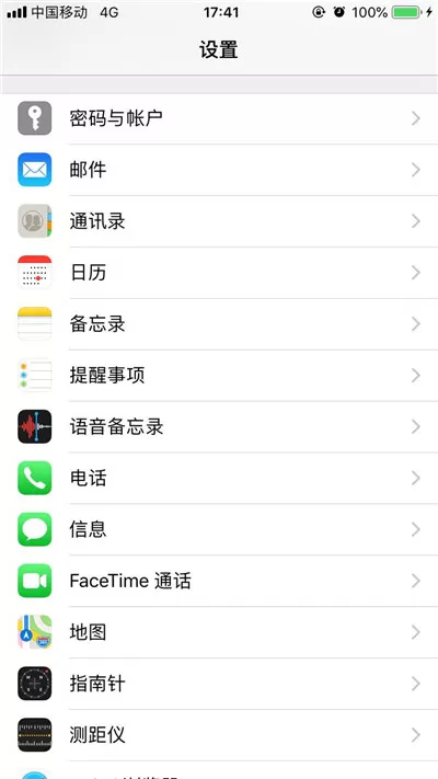 iphonexs中打开来电语音提示的具体操作步骤
