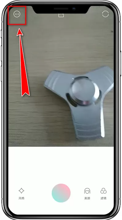 轻颜相机app中打开相册的具体流程讲述