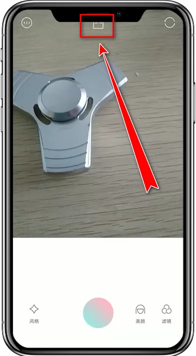 轻颜相机app设置照片尺寸的具体操作流程