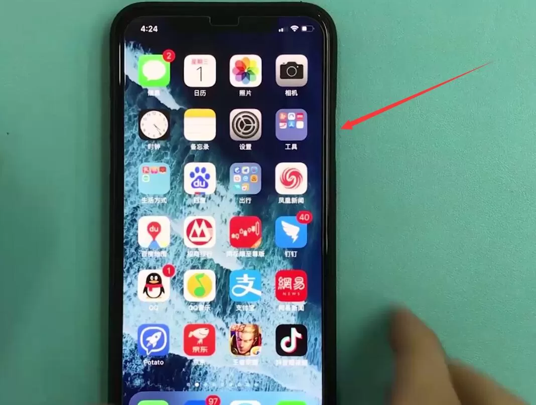 iphonexr中开启SOS紧急联络的具体操作流程